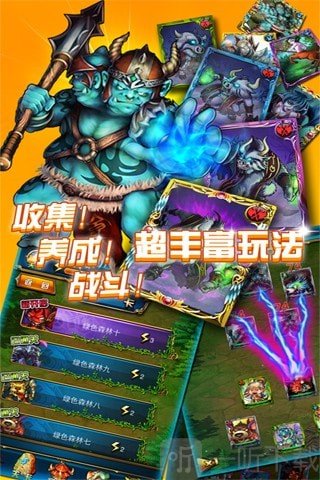 战刀塔
