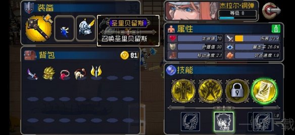 战魂铭人钢蛋挂机流怎么玩 钢蛋挂机流打法攻略介绍