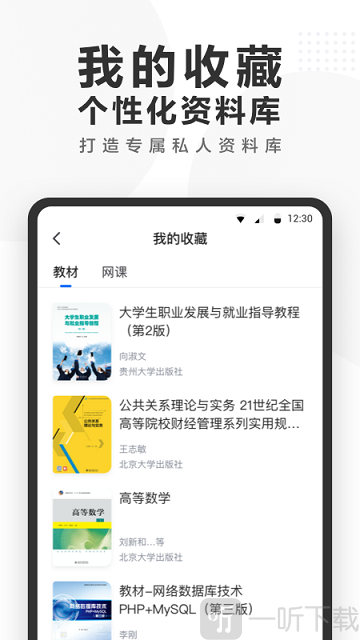 快答案