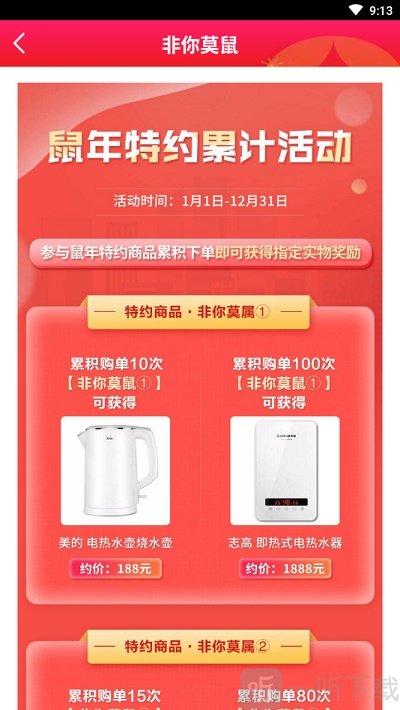 阿狸购