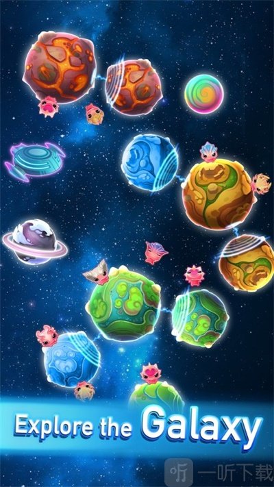 异星之路