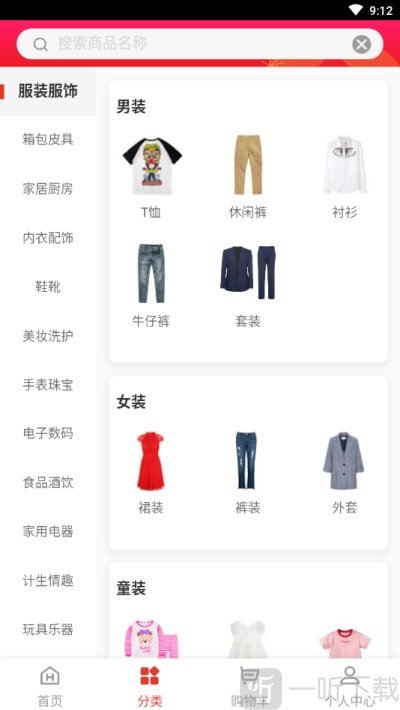 阿狸购