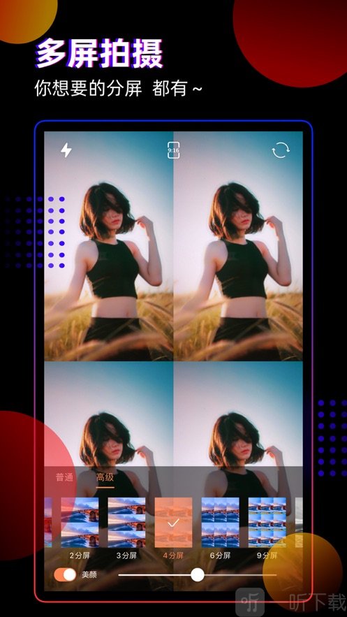 PhosCam