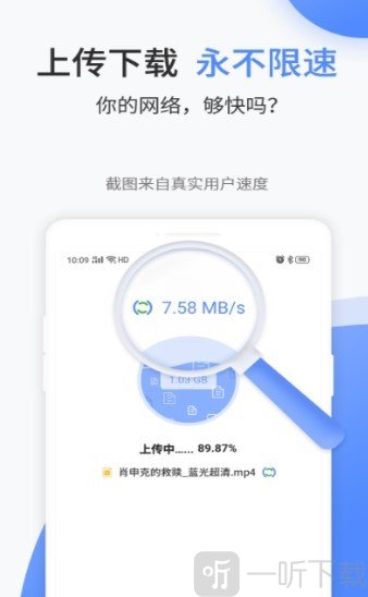 文叔叔