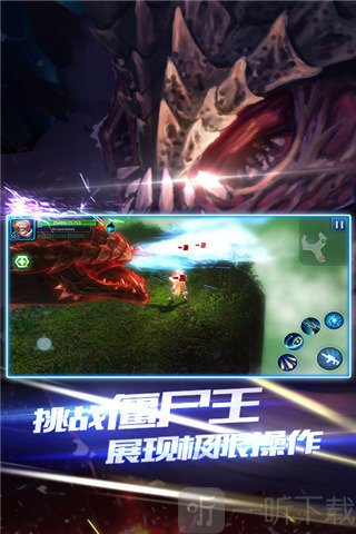 突袭僵尸围城