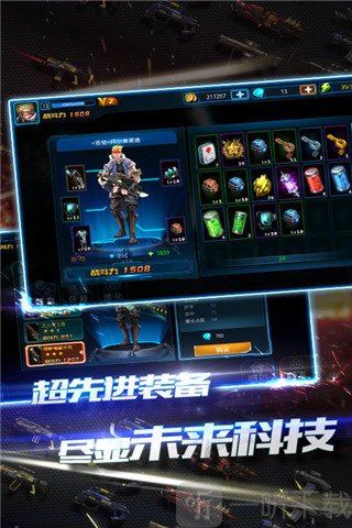 突袭僵尸围城