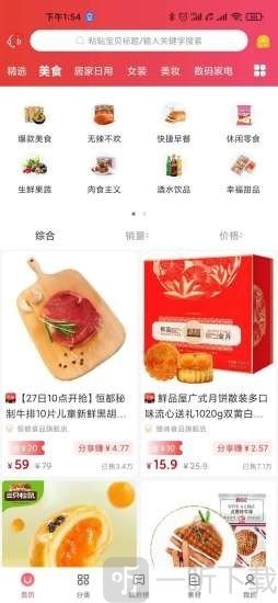 念佳优选