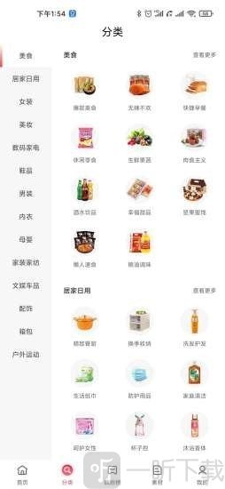 念佳优选