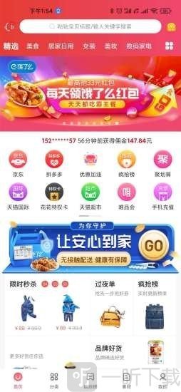 念佳优选