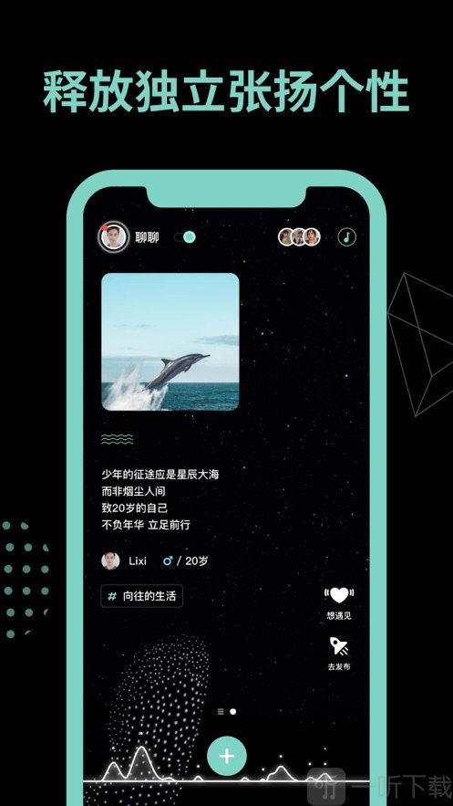 有戏