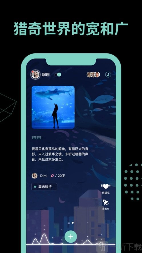 有戏