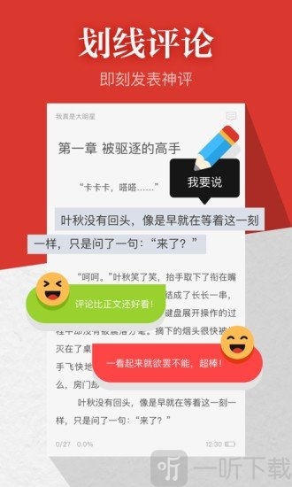 白云看书
