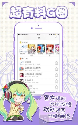 咕噜咕噜