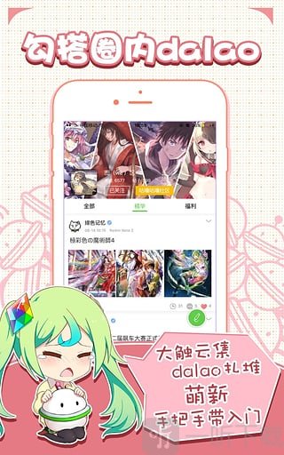 咕噜咕噜