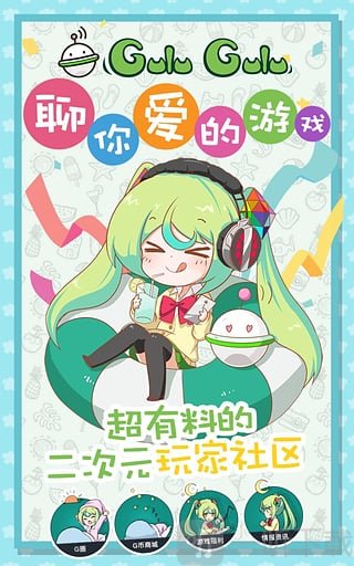咕噜咕噜