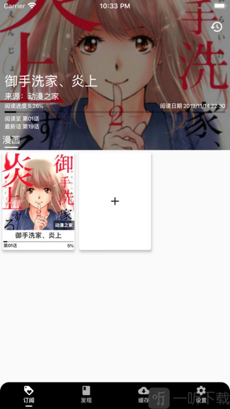 皮皮喵漫画免费