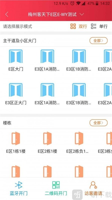 客天下会
