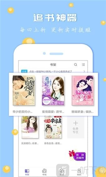 美咖阅读