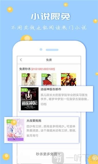 美咖阅读