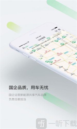 先导出行
