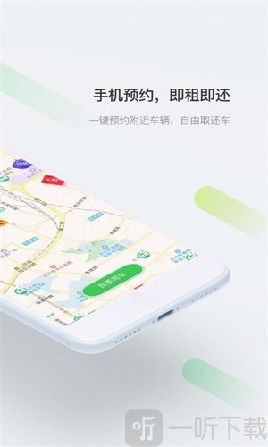 先导出行