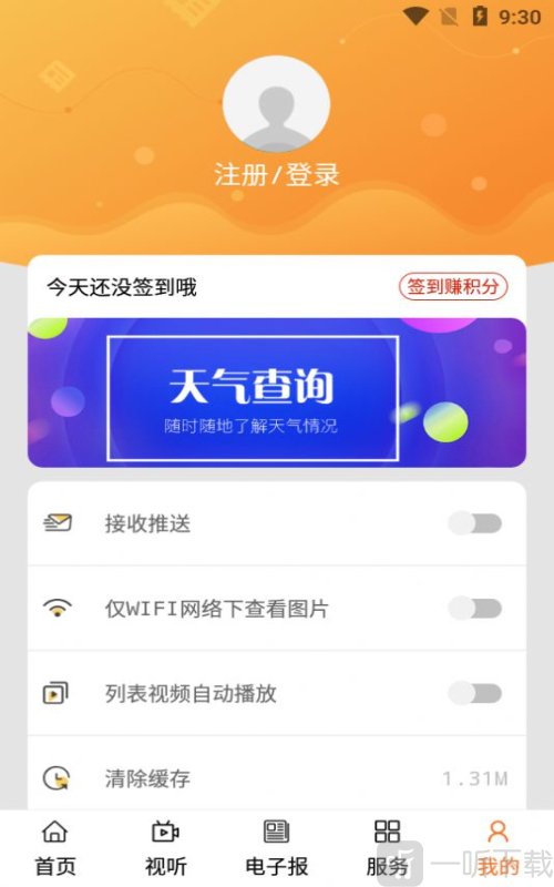 全景林西