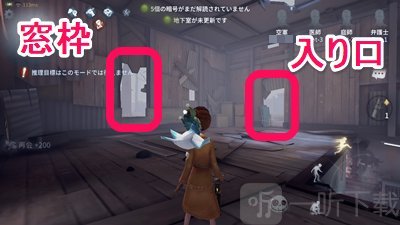 第五人格圣心医院有什么有利位置 圣心医院如何走动