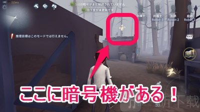 第五人格圣心医院有什么有利位置 圣心医院如何走动