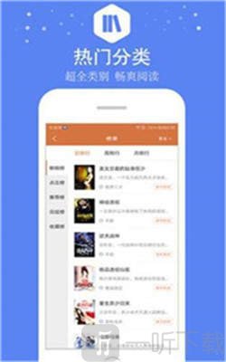嘉艺小说