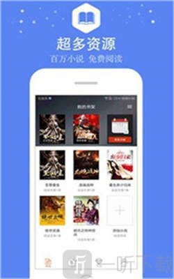 嘉艺小说