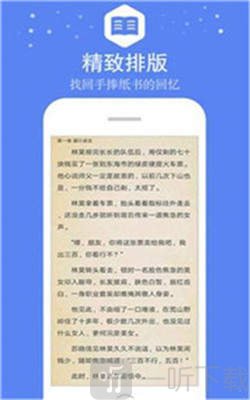 嘉艺小说
