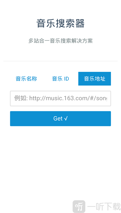 免费音乐