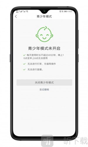 混推