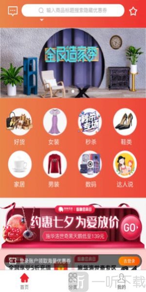 巨贝优品