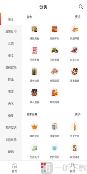 巨贝优品