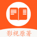 剧小说