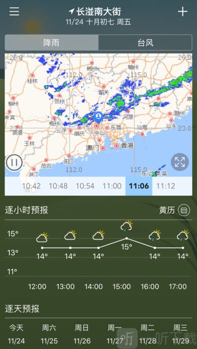 停课铃