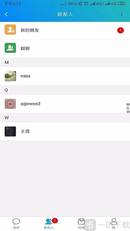 语凡
