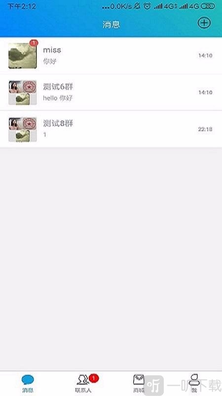 语凡