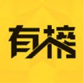有榜