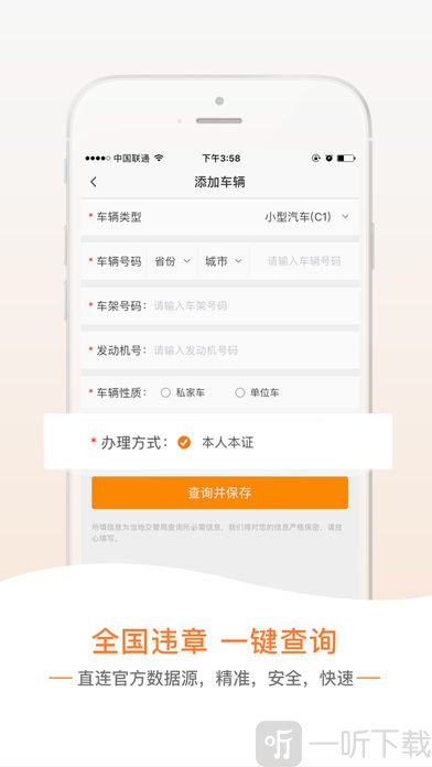 超级车管家