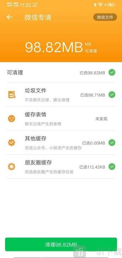 仟亿优化