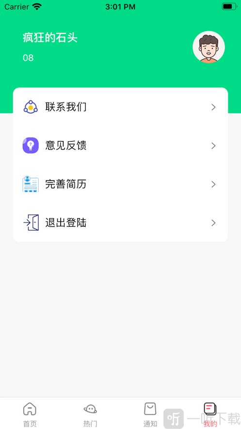 智鸣选兼职