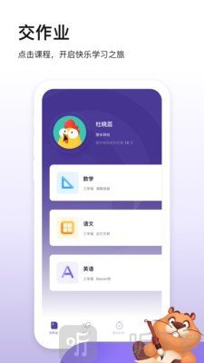 狸米成长