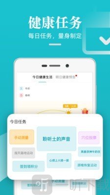 松果健康