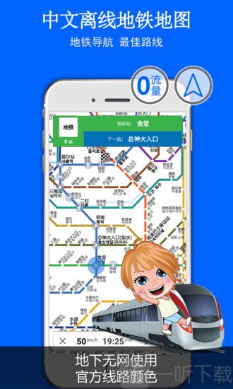 旅图