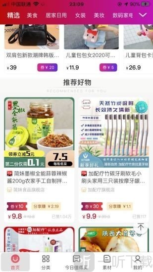年年有余