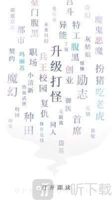 九库阅读小说