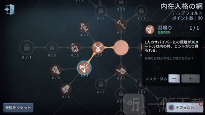第五人格湖景村有什么有利位置 湖景村如何走动