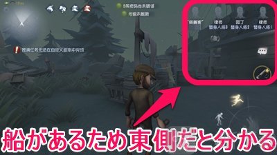 第五人格湖景村有什么有利位置 湖景村如何走动